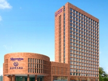 天津?yàn)I海喜來登