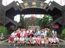 2010.08 項(xiàng)目管理分公司海南三亞旅游觀光