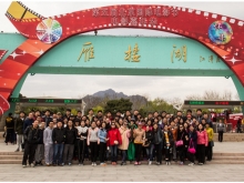 2015.04 造價咨詢分公司北京懷柔拓展訓(xùn)練