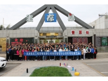 2018.04 項目管理分公司北京生存島拓展訓(xùn)練